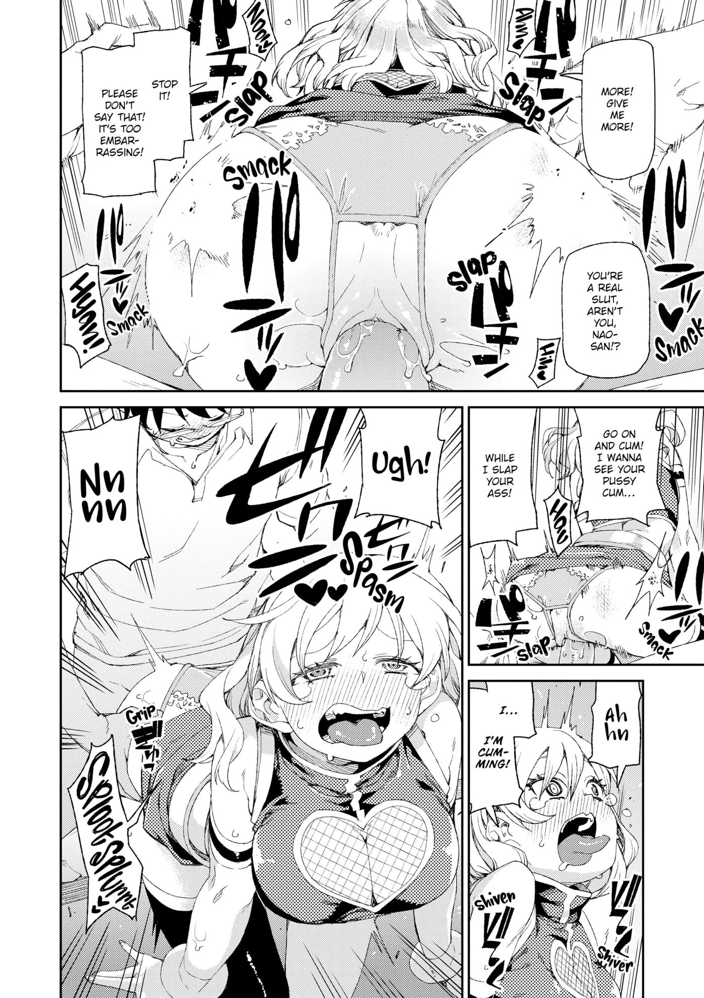 You'll Be Crazy About Me! Chapter 1000 Page 205